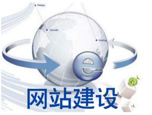 延津县做网站多少钱 靠谱建站公司怎么选