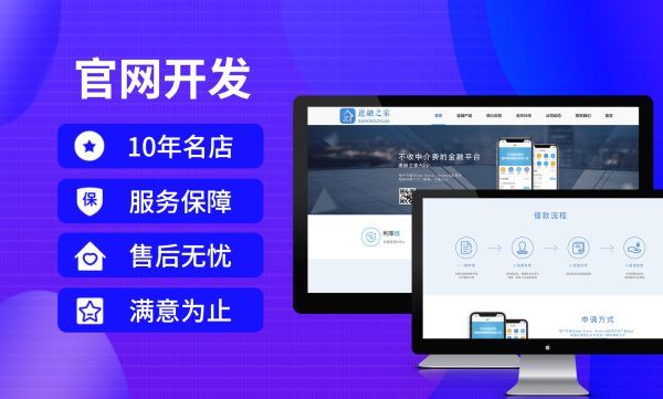 延津县跨境电商独立站建设与Google SEO优化实战